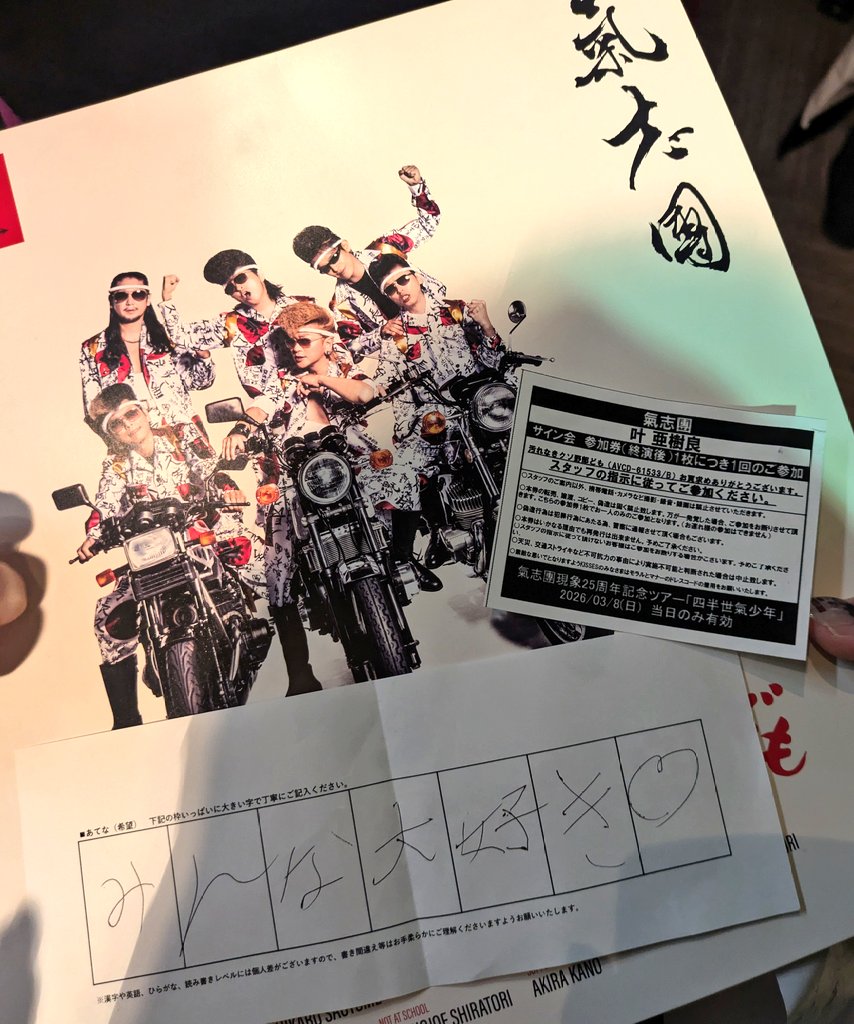 みなみ えみ tweet media