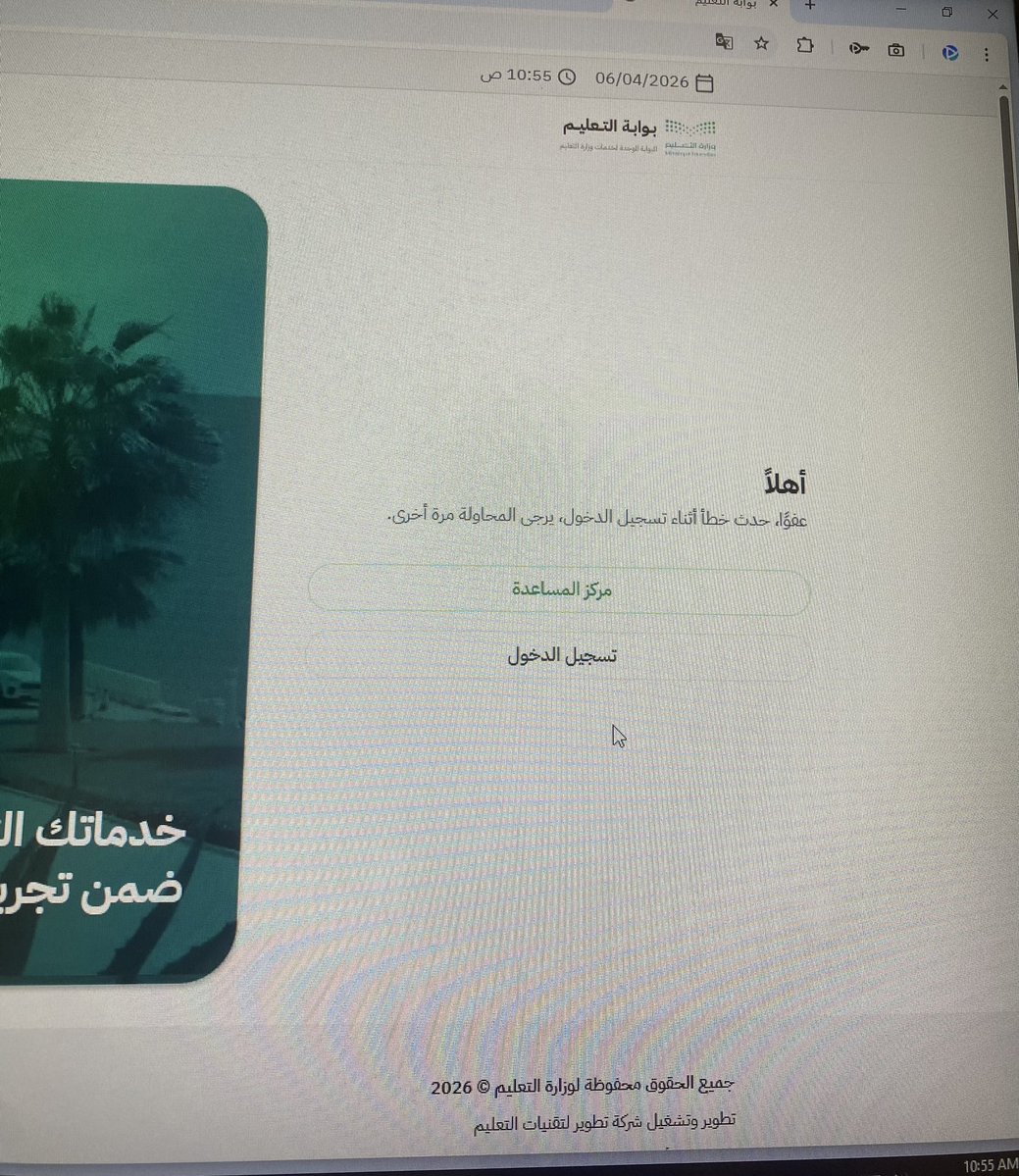 عبدالله. tweet media