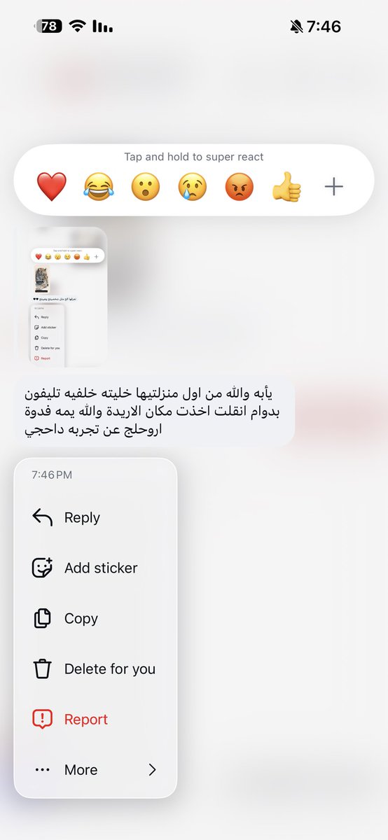 قـديسـة 𐎖𐎄𐎊𐎒 tweet media