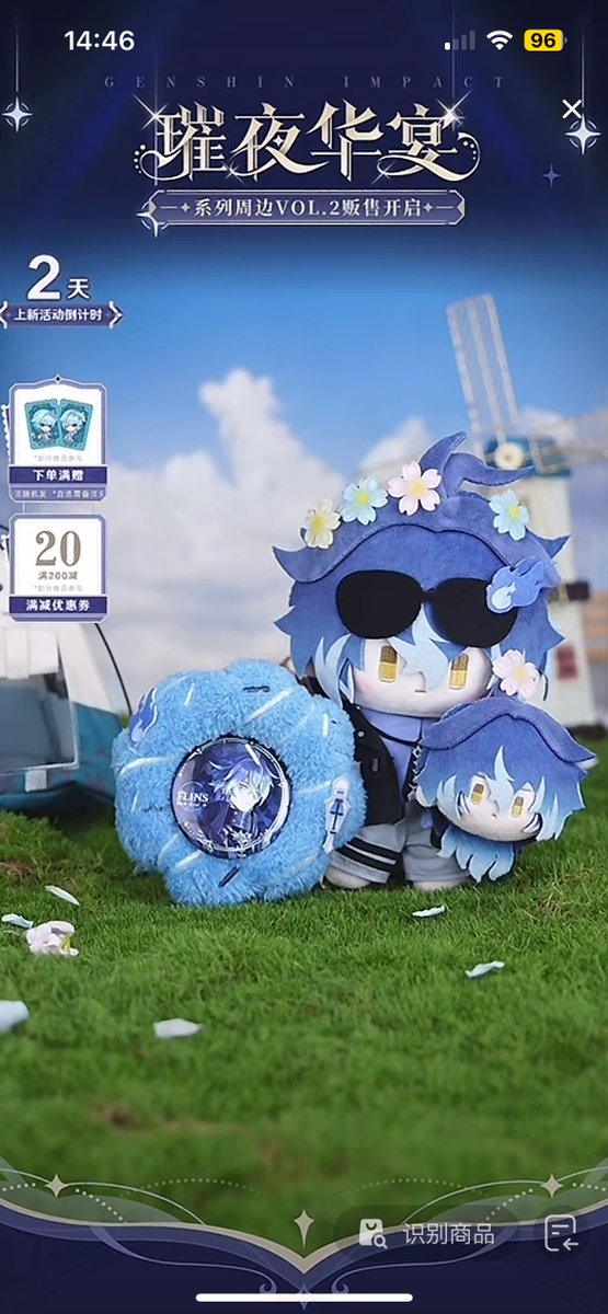 Flower Prince 🌻🌼🌸🌺