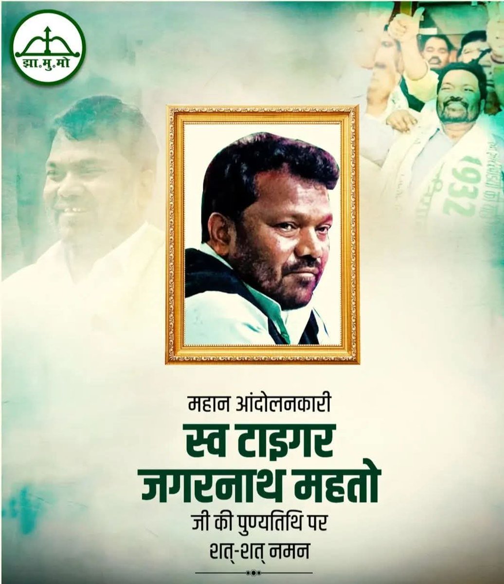 AMIT KUMAR, SILLI tweet media