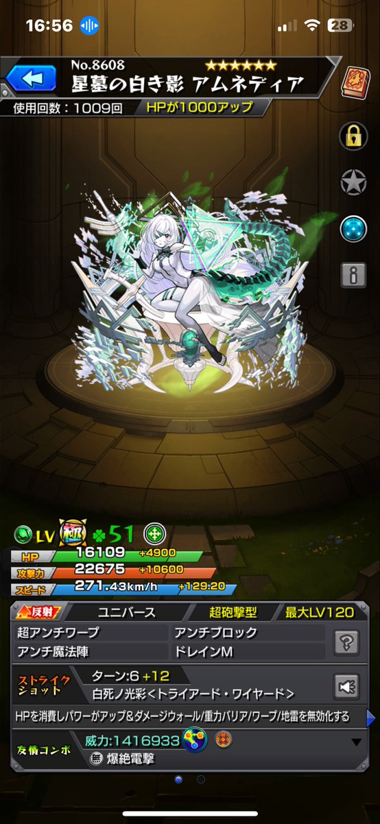 もんぶ tweet media