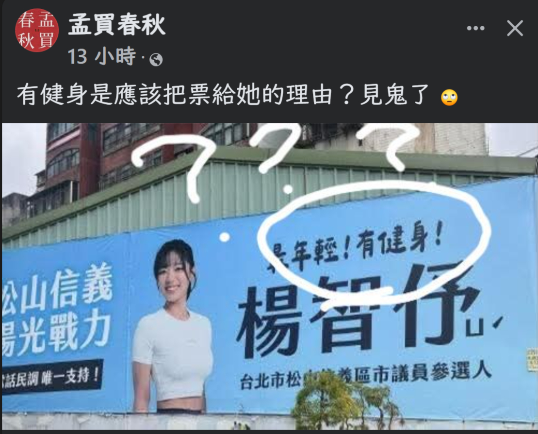 Vera 厭世廢宅女 tweet media