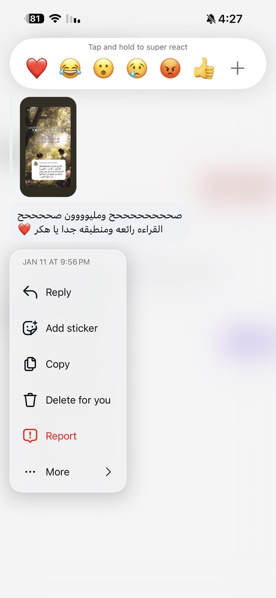 قـديسـة 𐎖𐎄𐎊𐎒 tweet media