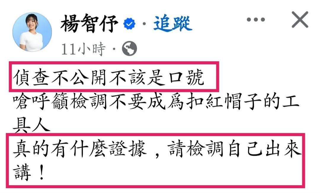 Vera 厭世廢宅女 tweet media