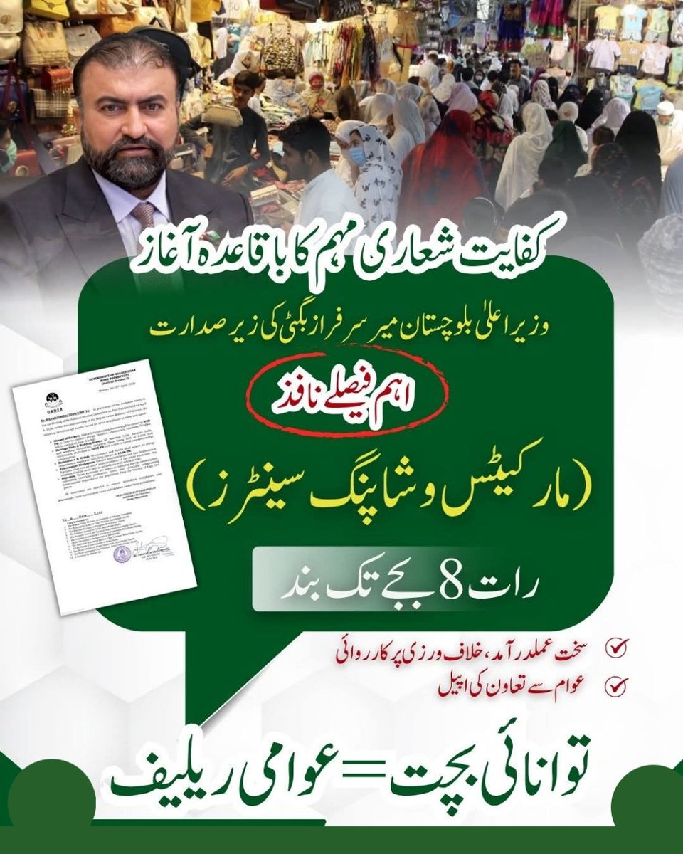 Halima Baloch tweet media