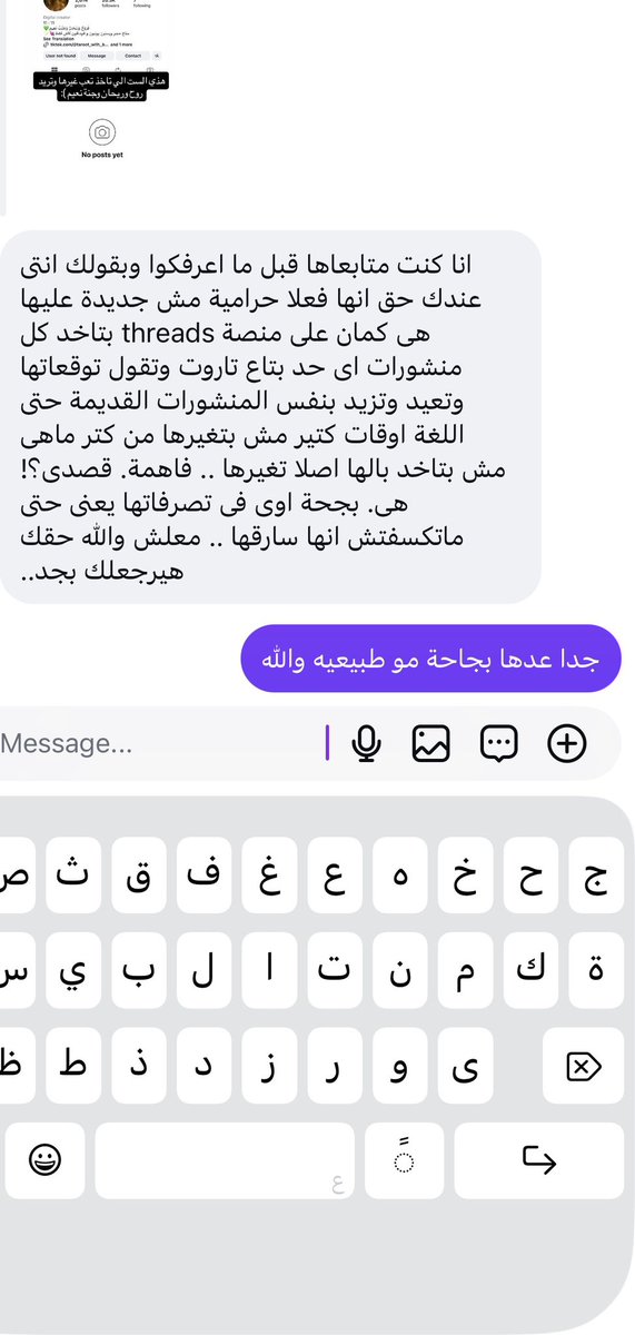 قـديسـة 𐎖𐎄𐎊𐎒 tweet media