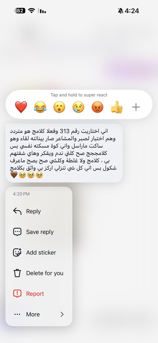 قـديسـة 𐎖𐎄𐎊𐎒 tweet media