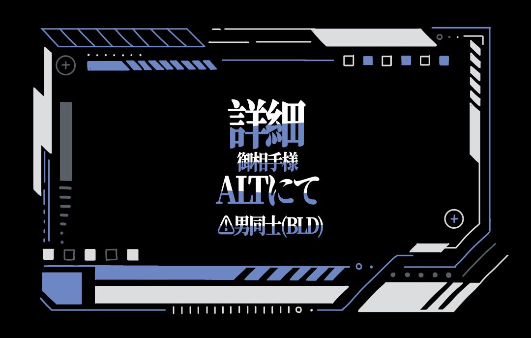 👋( 🕶 )@垢ロックされてバグってます tweet media