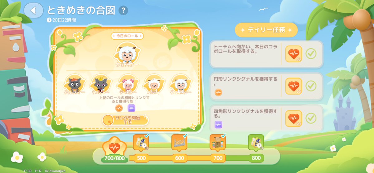 すずか tweet media