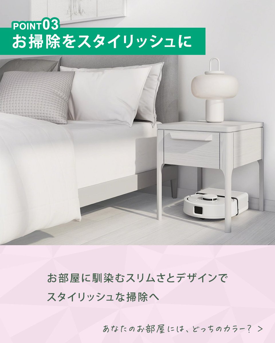 iRobot Japan《ルンバ》 tweet media