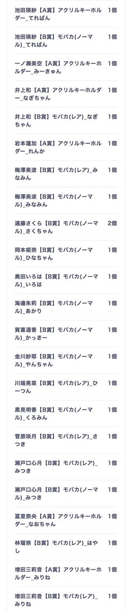 y / リトリン参照 tweet media