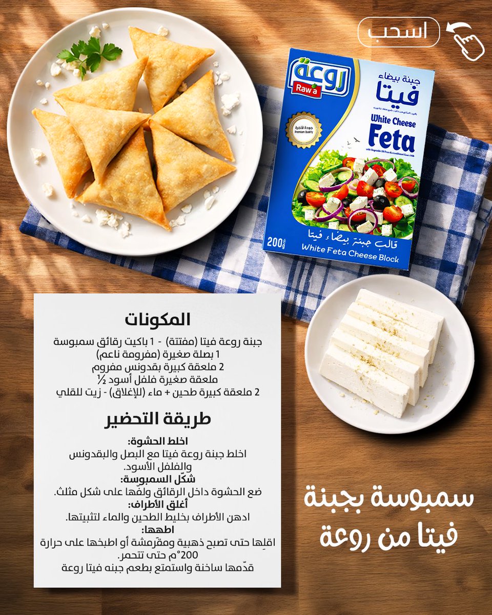 Raw'a روعة tweet media