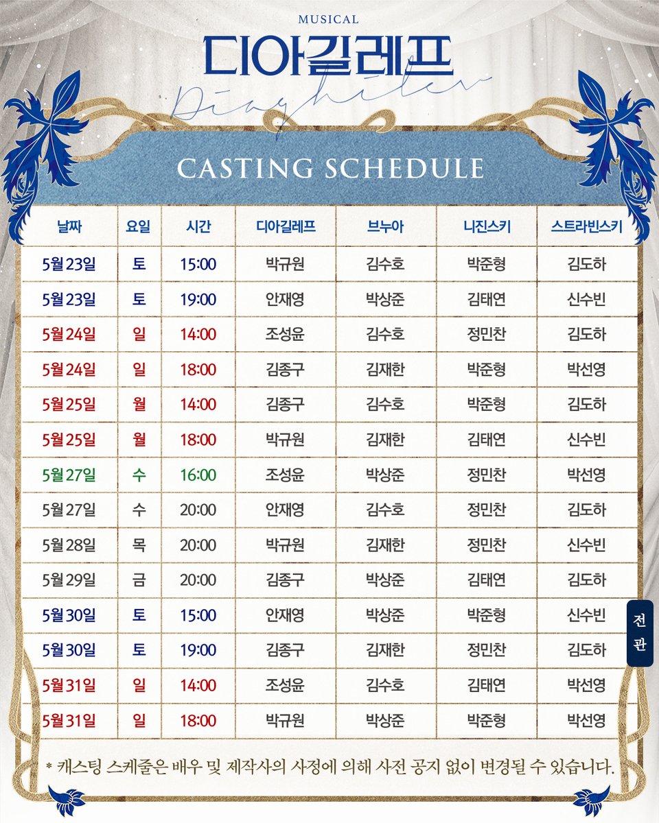 (주)쇼플레이 tweet media