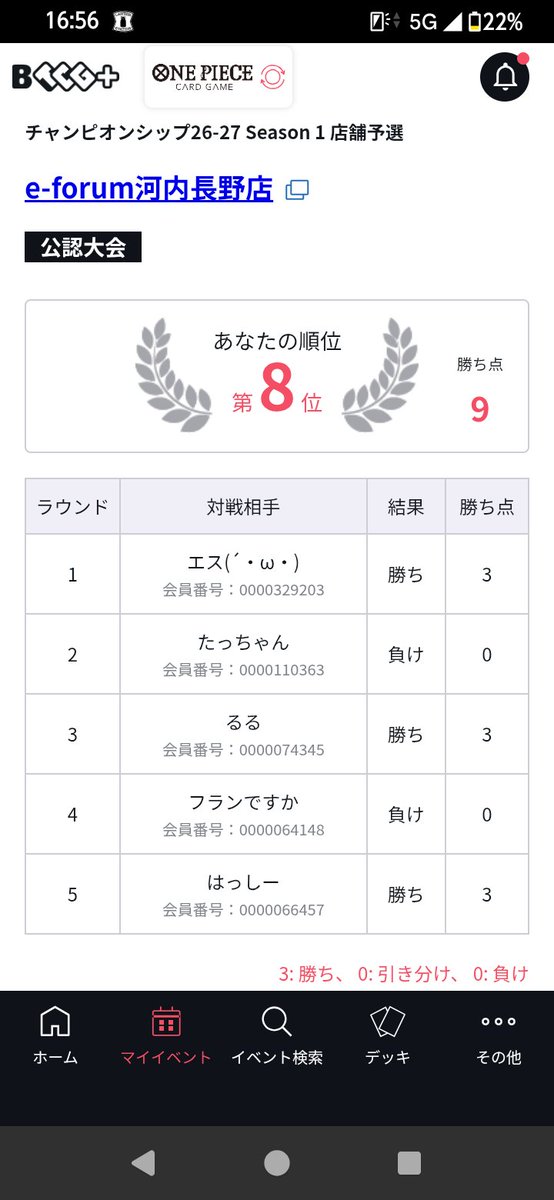 りーと🐱🔰🐒 tweet media