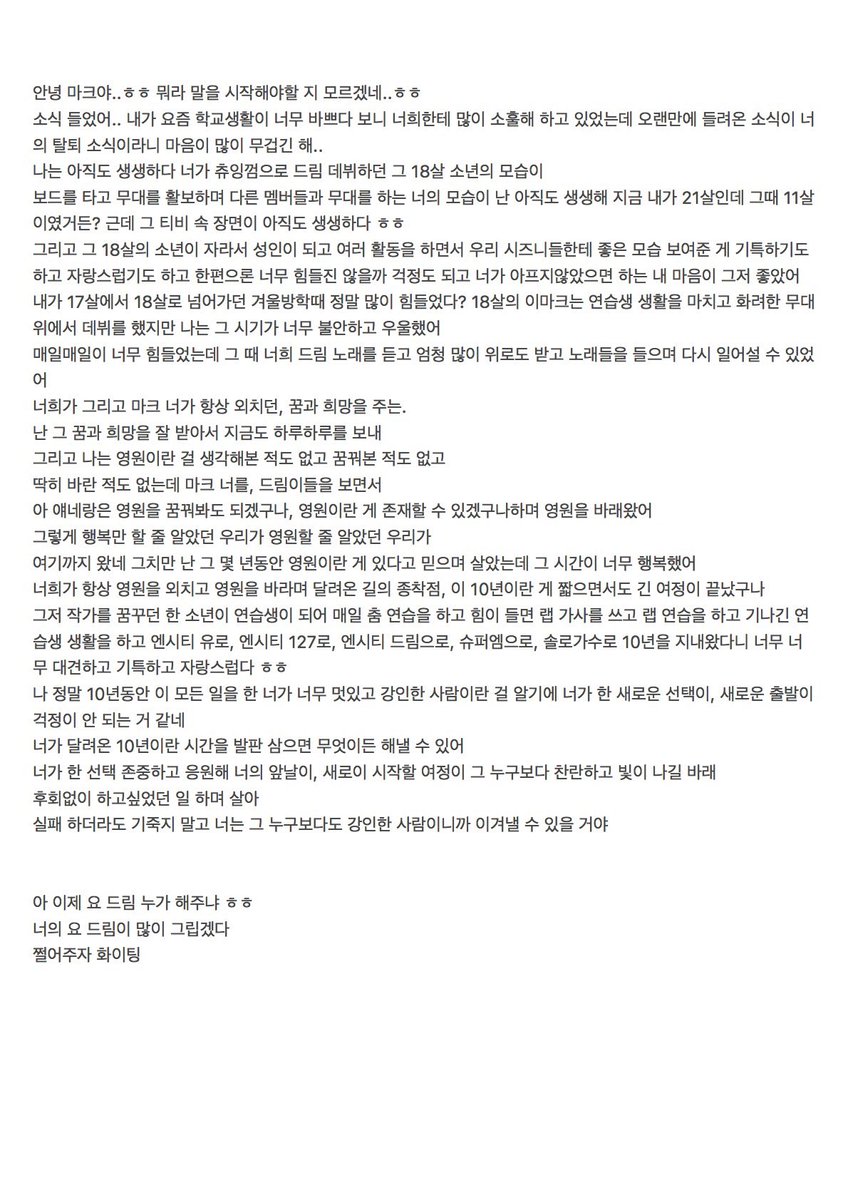 큐찌애옹 tweet media