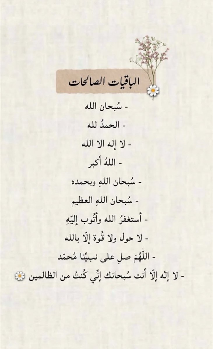 أثر٠ tweet media