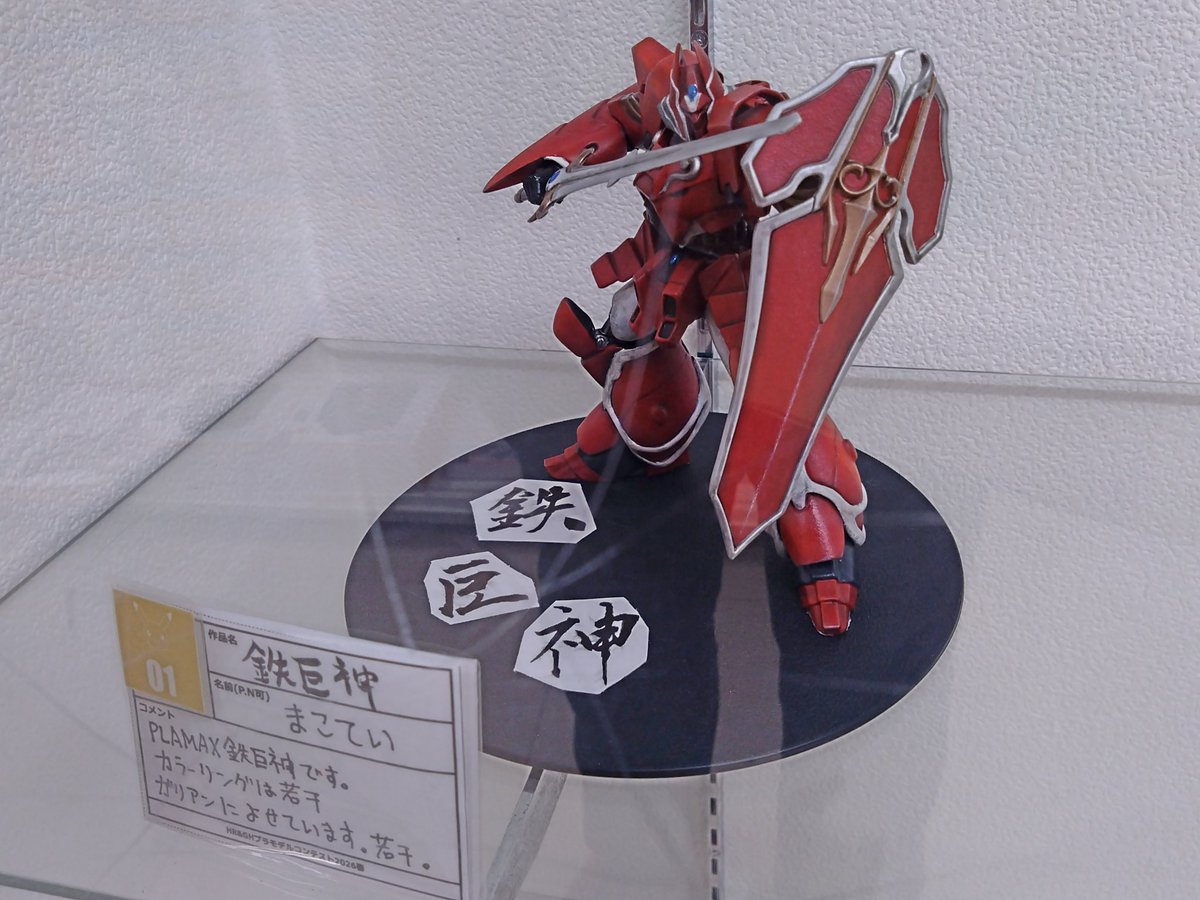 まこてい@真琴屋悠雪 tweet media