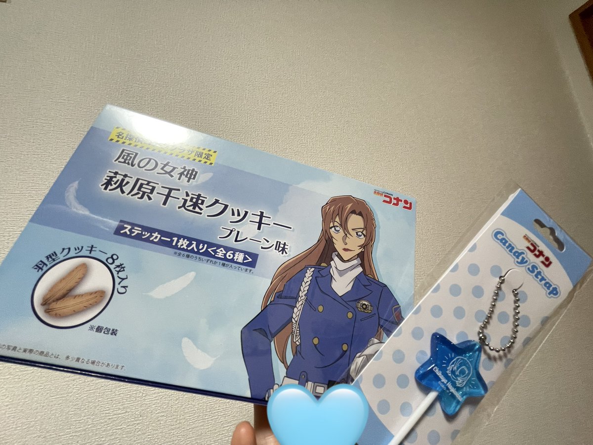 とら婚コネクト ～オンライン結婚相談所～ tweet media