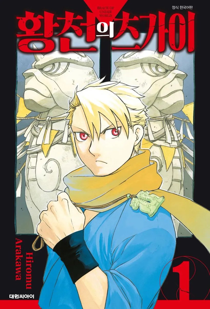 바또용 tweet media