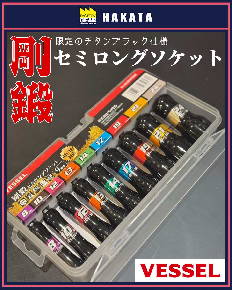 ファクトリーギア フォレオ博多店 tweet media