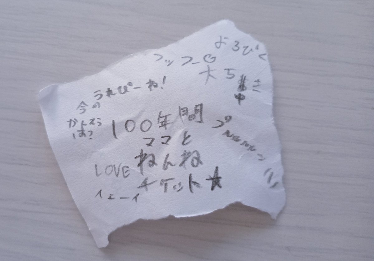 日傘💜 tweet media