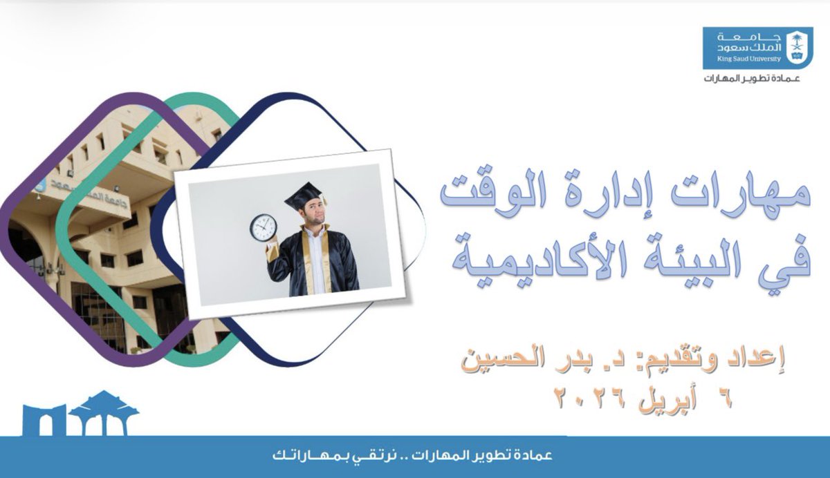 بدر الحسين tweet media