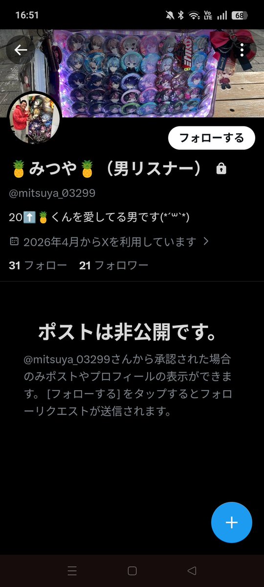 りと福岡1日目参戦 tweet media