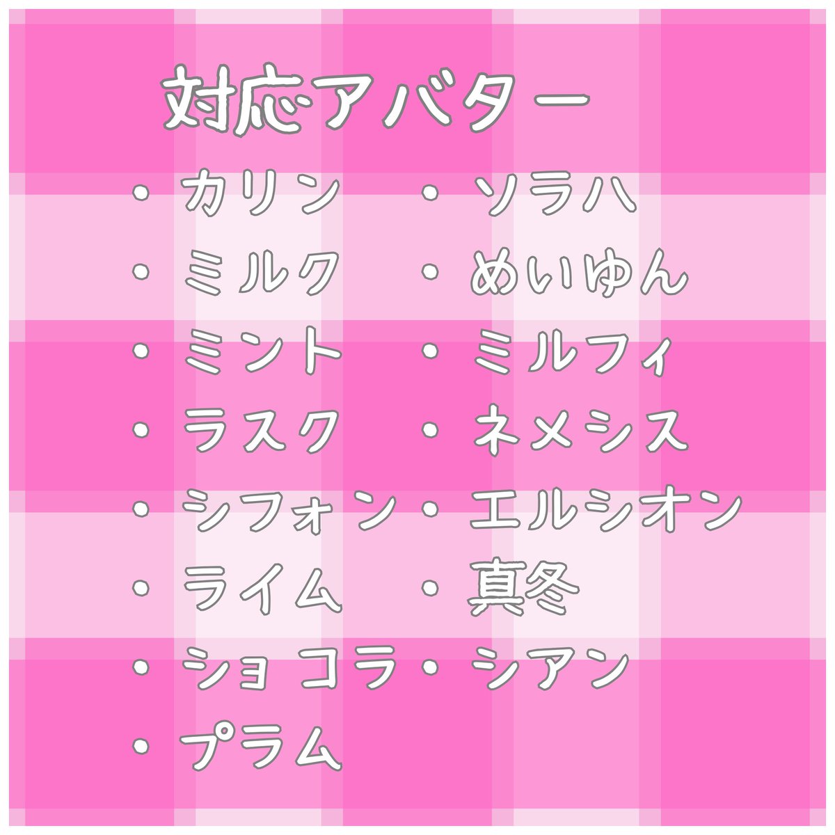 兎桜ぺすち🩹💕@ 3D衣装モデラー tweet media