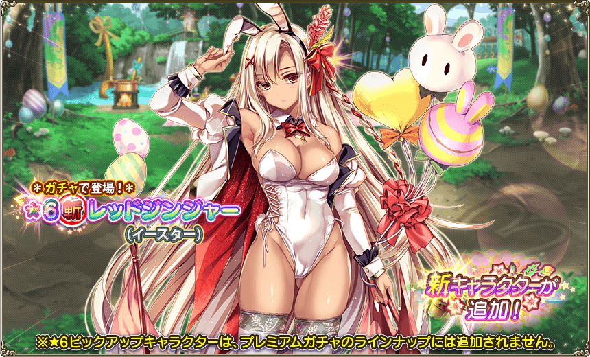【DMM GAMES】フラワーナイトガール ナズナ tweet media
