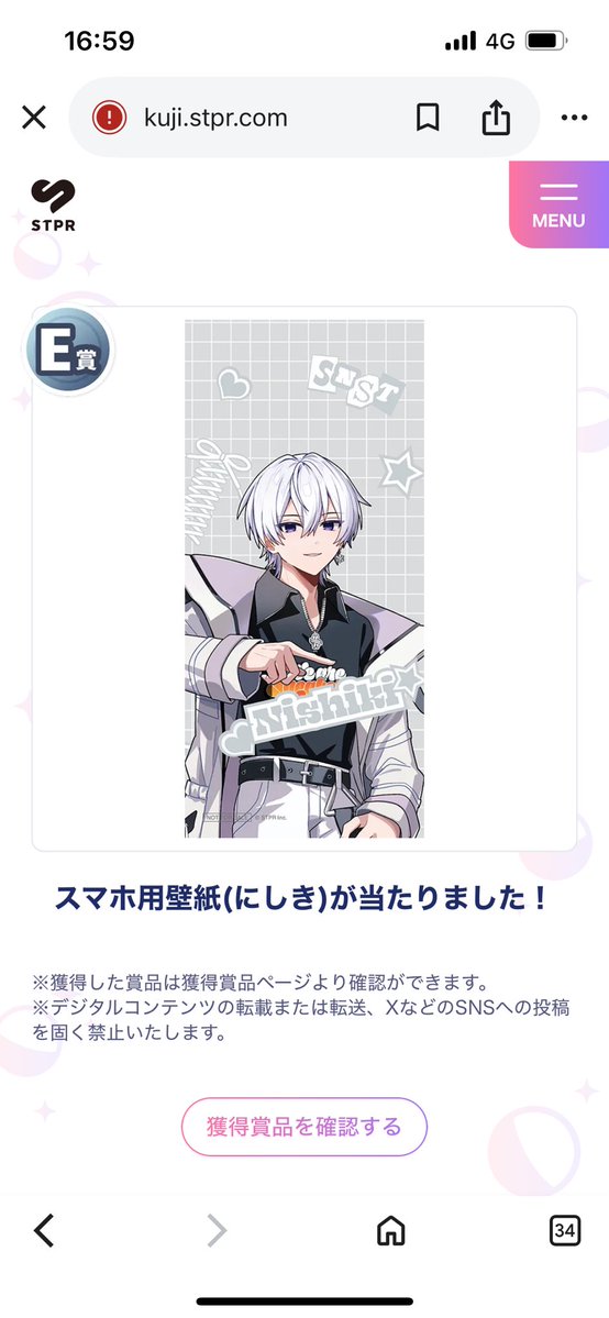 ぷぬ🍄🩵 tweet media