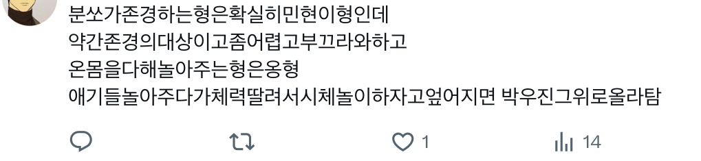 피크… tweet media