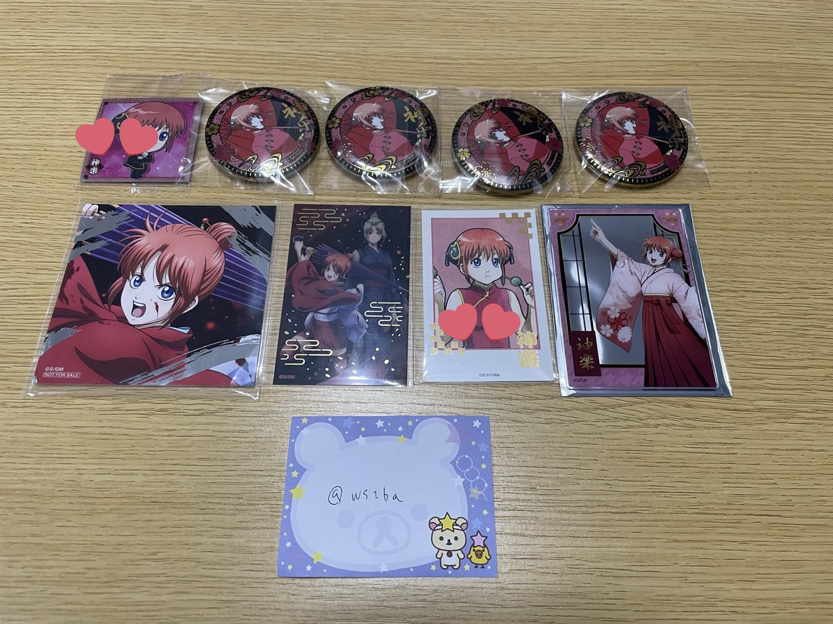 しなもん tweet media