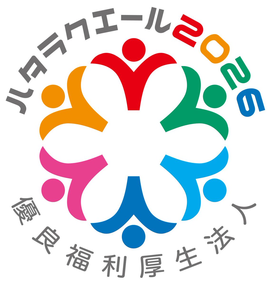 オムロン / OMRON tweet media