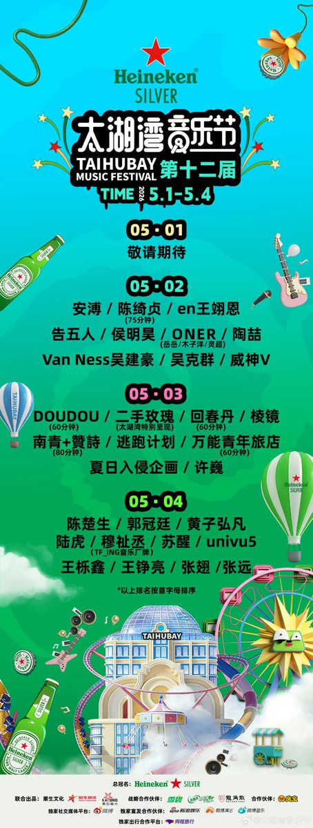 俊俊 ❄️ XIAOJUN JUDYDOLL tweet media