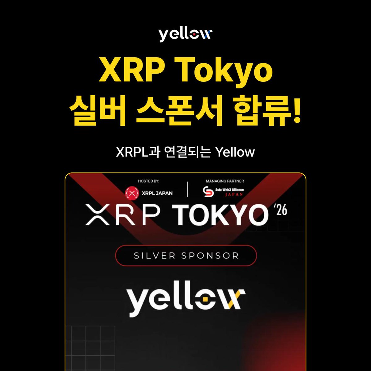 Yellow Korea tweet media