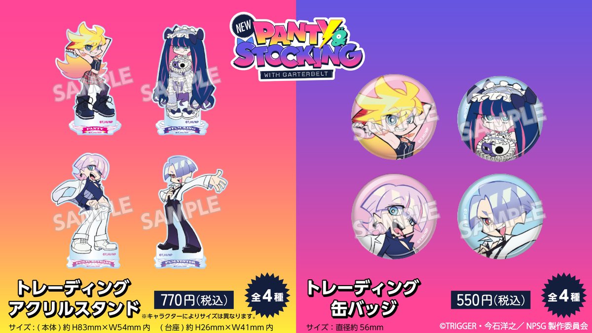 ファミリーマート tweet media