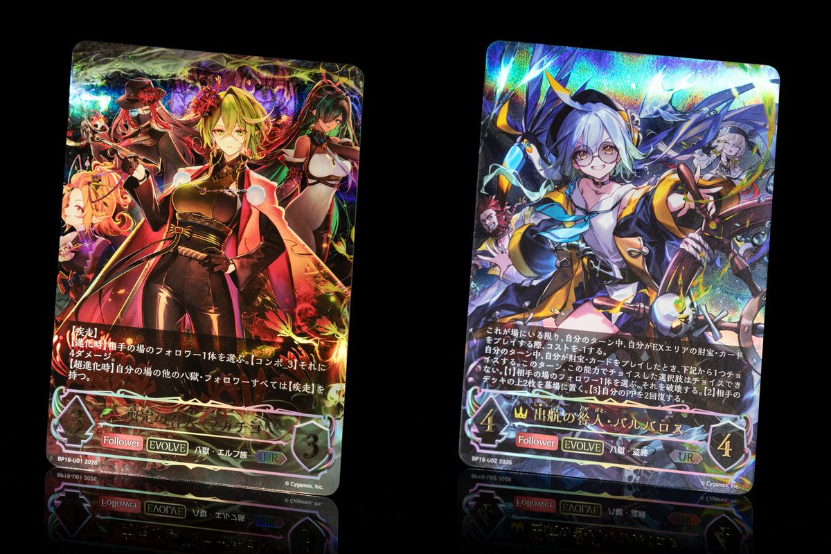 ジャック・オリヴァー　写真集　レア！ エボルヴ 好評発売中！】 ブースターパック「天魔八虐」収録！ UR