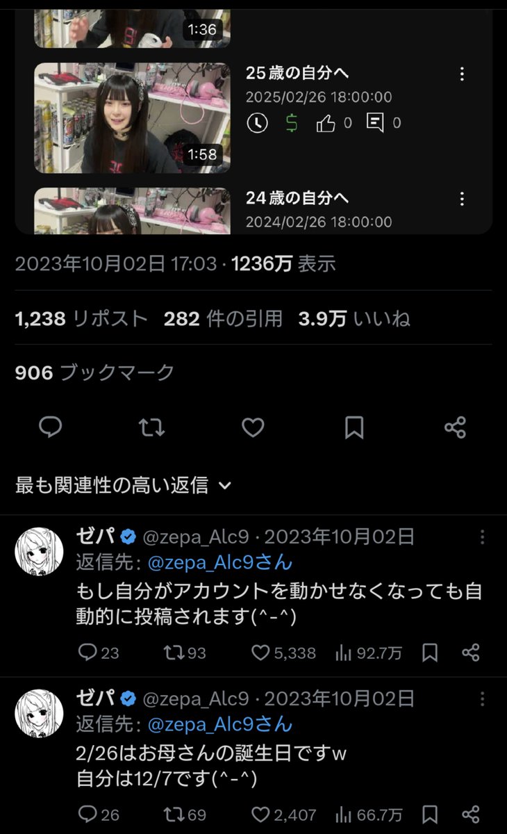 お侍さん tweet media