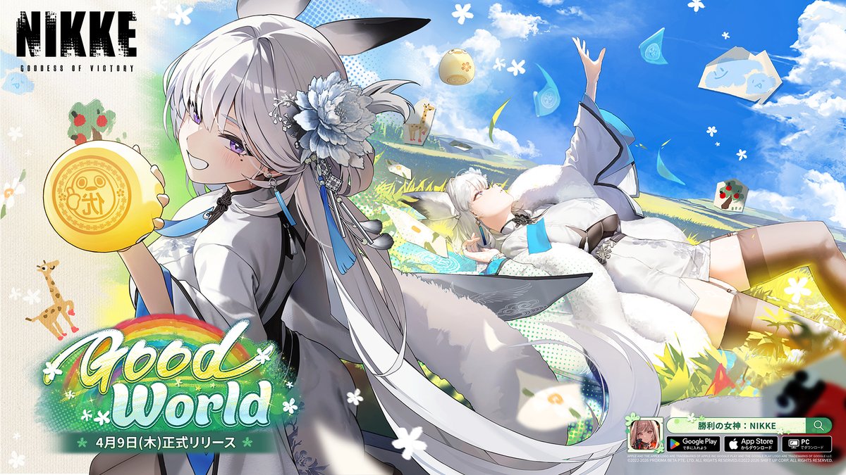 【公式】勝利の女神：NIKKE tweet media