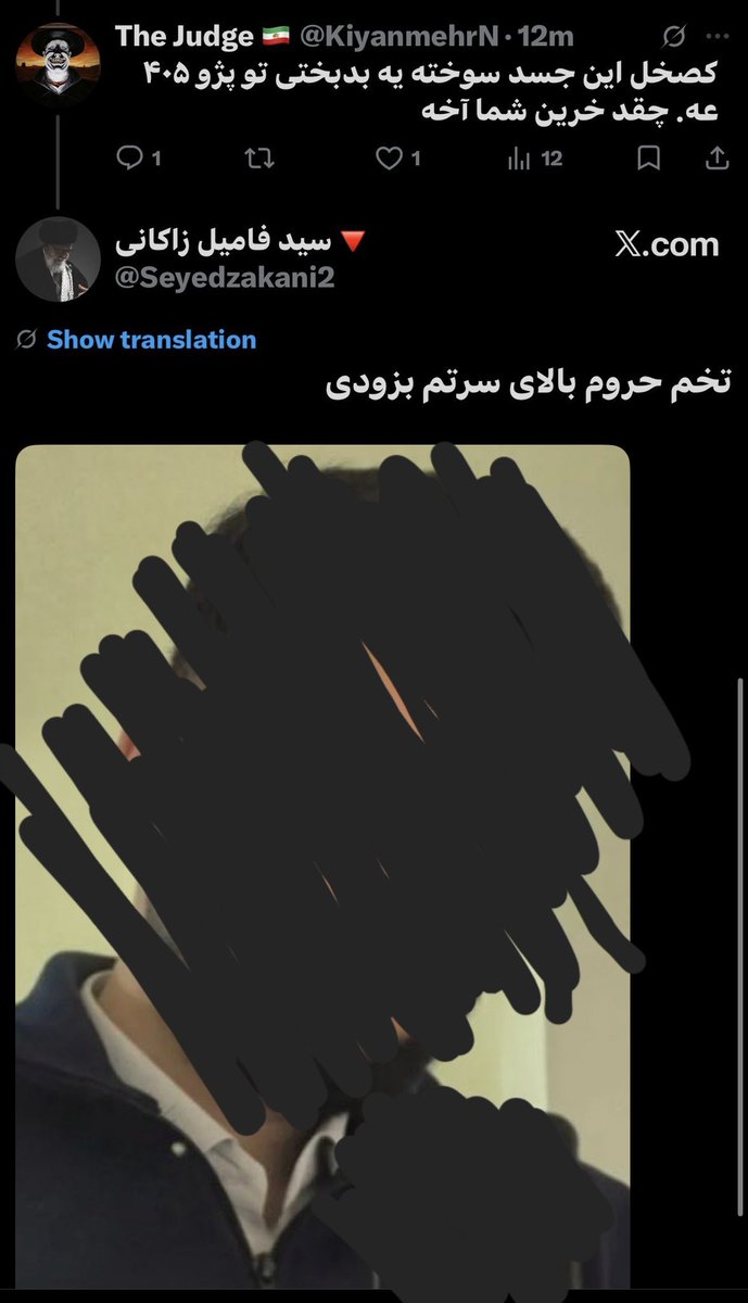 MattTheRat 🇮🇷 tweet media