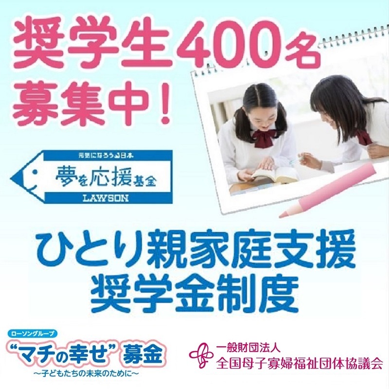 ローソン tweet media