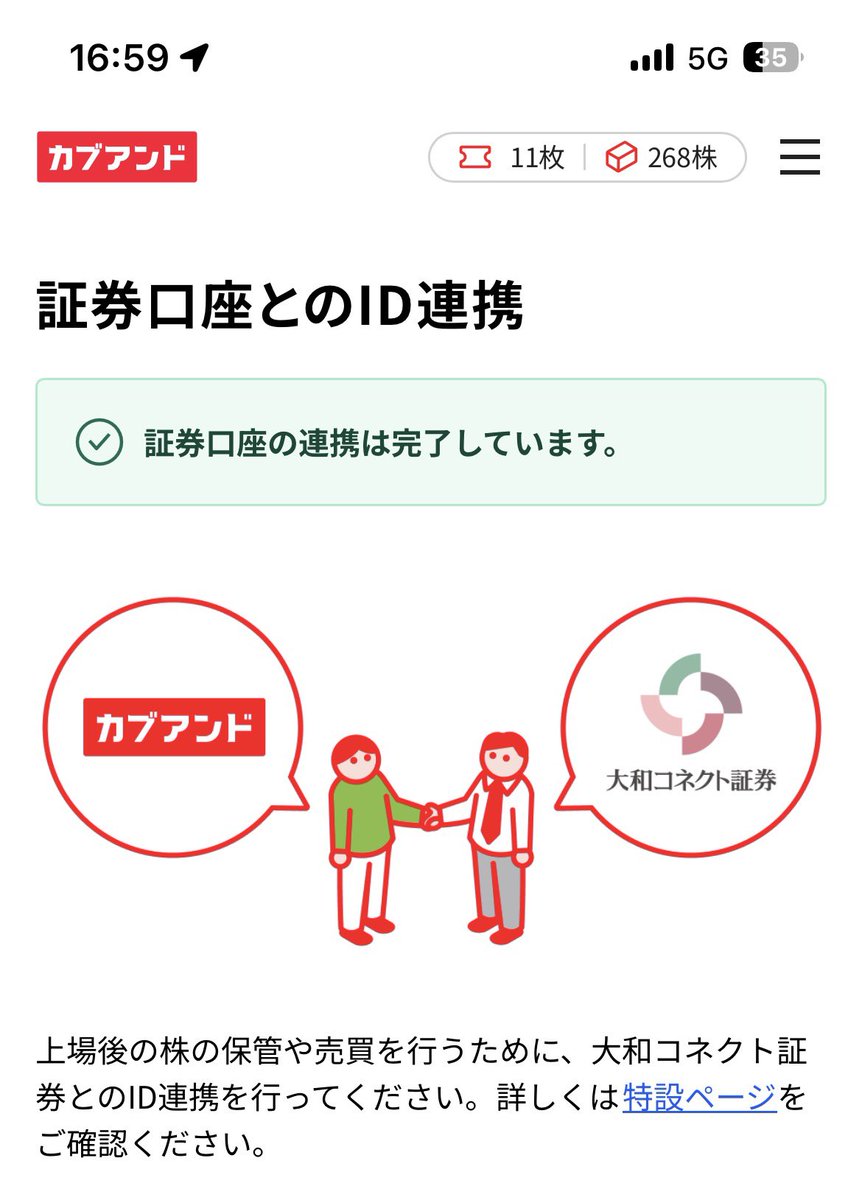 めんたいつよし tweet media