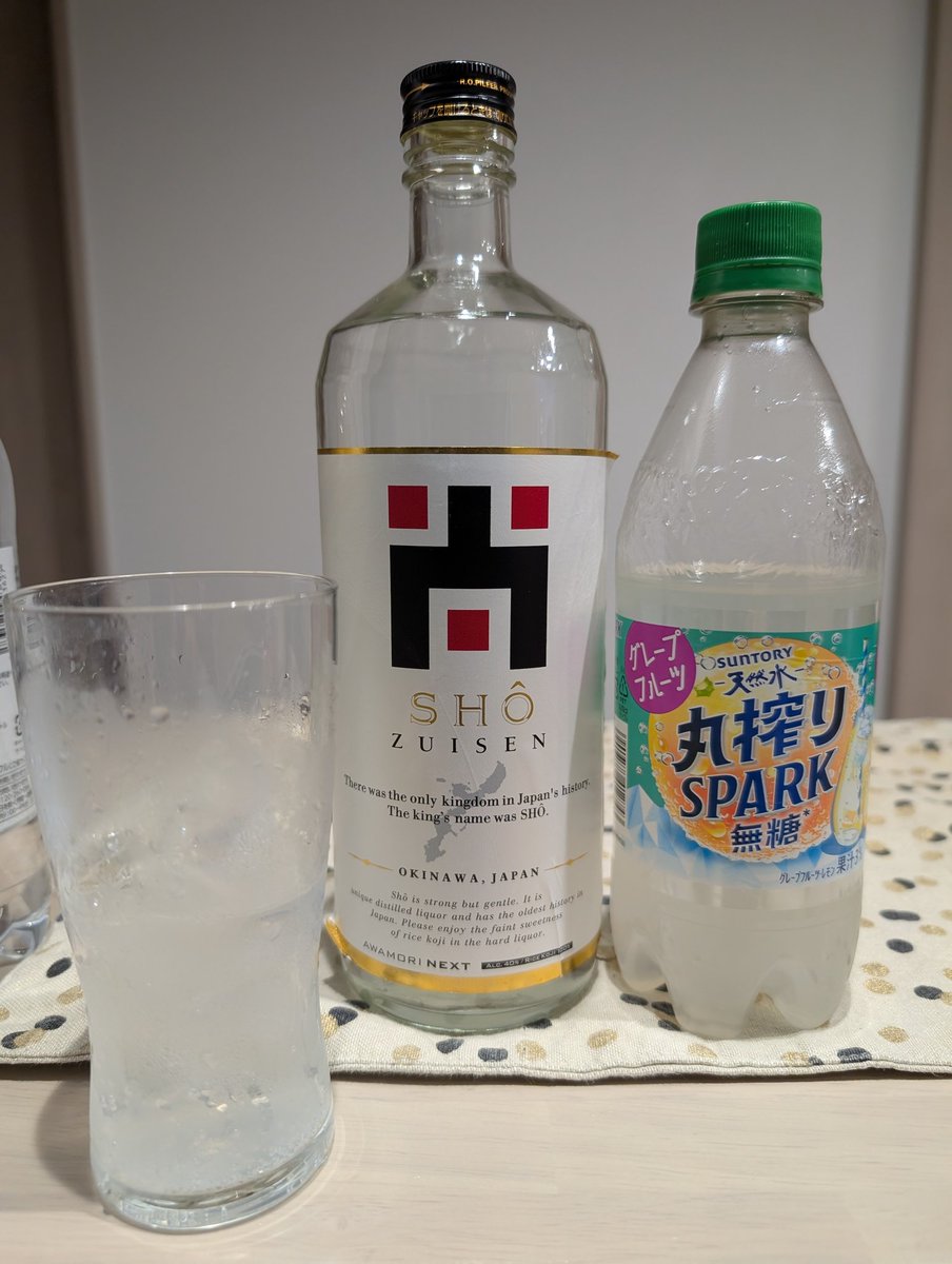 ayakanaru's tweet photo. 最近の主な晩酌のお酒。星の灯のソーダ割り、今日は軽く飲みたいっていう時によすぎる https://t.co/YhBhPdhoh7