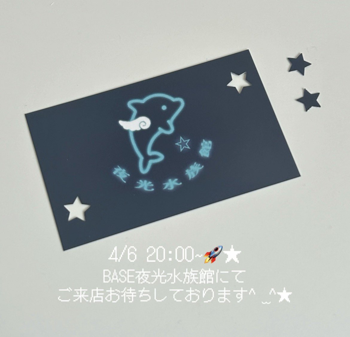 Achi ꙳☄︎ tweet media