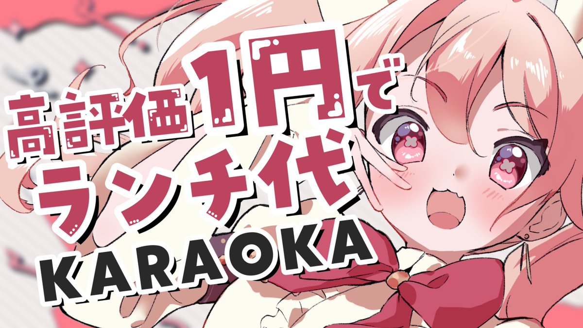 ばに団長⚔🎀@新人vtuber tweet media