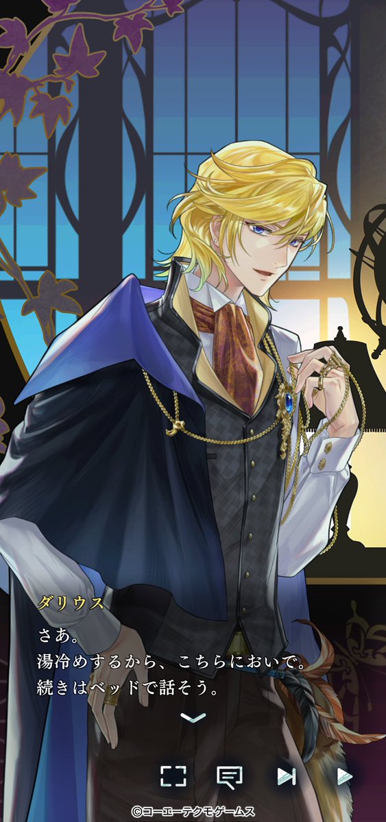 遙かなる時空の中で 龍宮の神子@サービス開始 tweet media