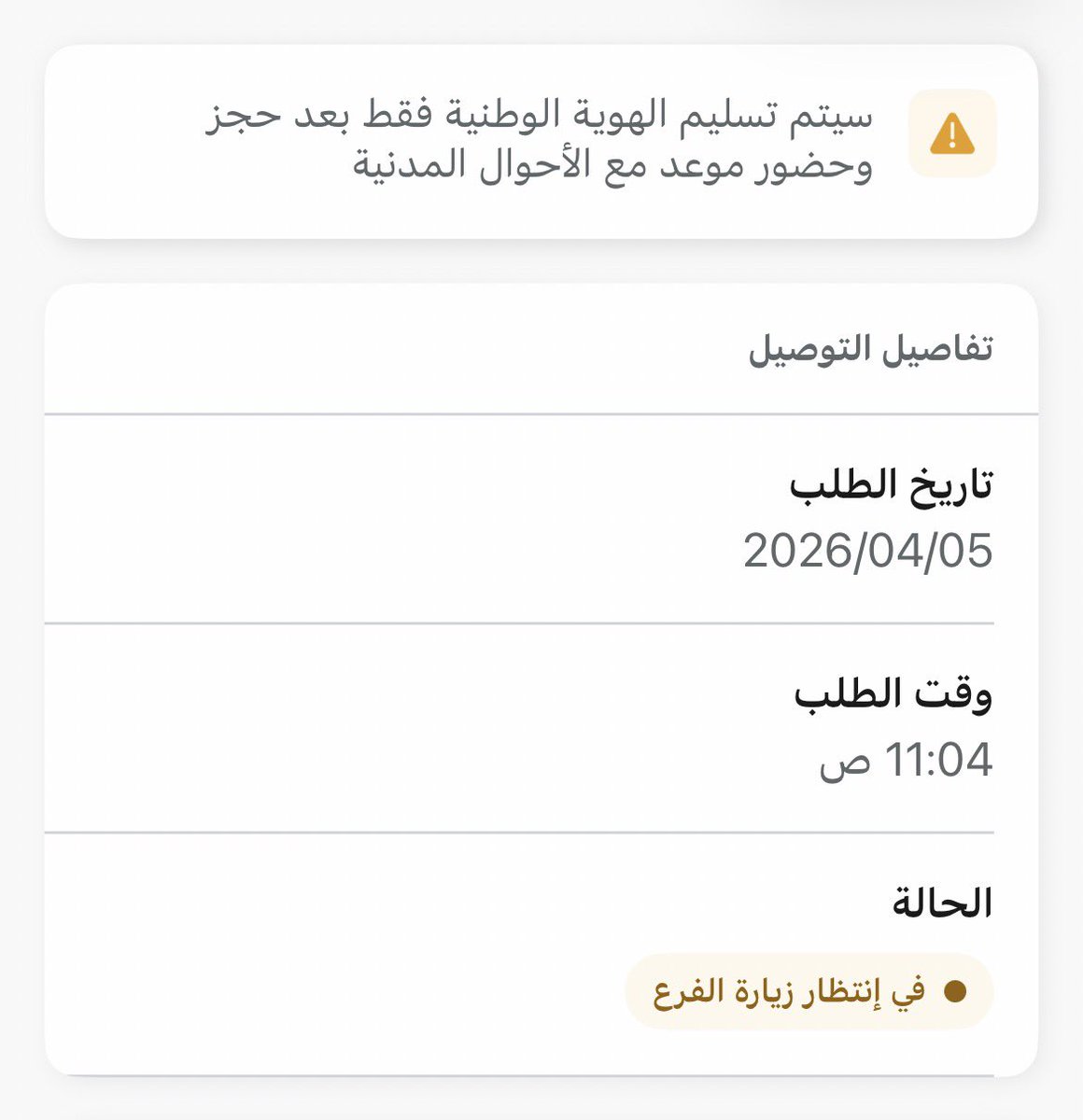 ‏بـندر🥈آسيـ❽ـــا tweet media