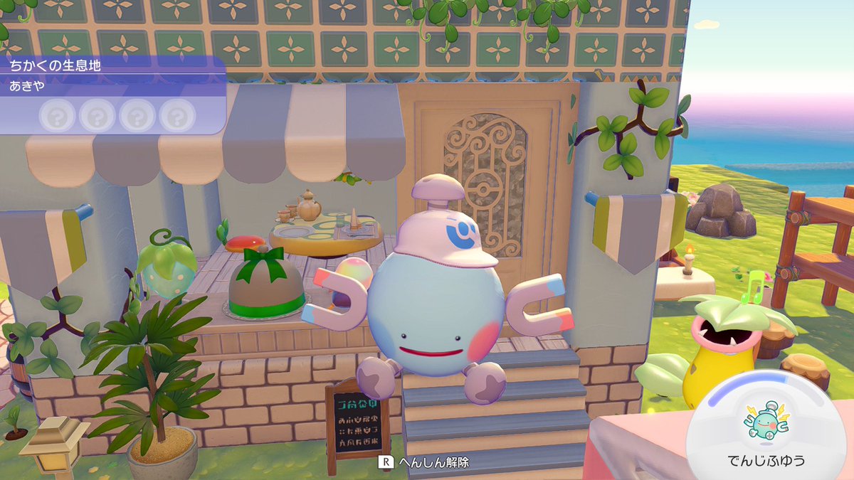 なもも tweet media