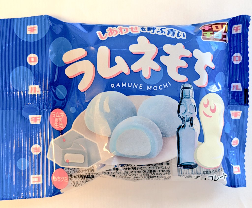 りーふで@VR tweet media